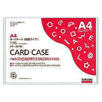 コクヨ/ｶｰﾄﾞｹｰｽ硬質A4 4901480415369