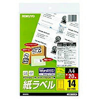 KOKUYO/Laser Label A4 4901480019949