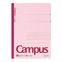 KOKUYO/Campus Note nr. 1 4901480248660