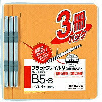 KOKUYO/Flachfeile V3 Satsu 4901480142517