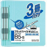 KOKUYO/Flachfeile V3 Satsu 4901480142456