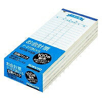 Te-273X5 Documento contabile Confezione grande da 5 Satsu Te-273X5 KOKUYO 4901480021249