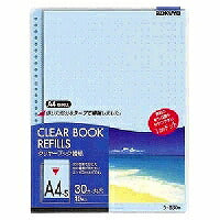 Papel de repuesto KOKUYO/Clearbook A4 4901480141831