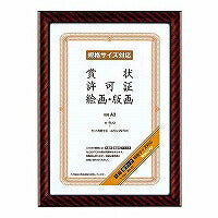 K-RA3 Picture frame gold rack A3 K-RA3 KOKUYO 4901480449272