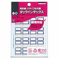 Saiz indeks KOKUYO/Tac 4901480406176