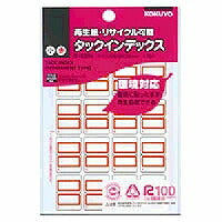 Saiz indeks KOKUYO/Tac 4901480406183