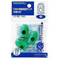 KOKUYO/Vingerzak geperforeerd medium pack 4901480510705