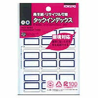 KOKUYO/Tac saiz indeks 4901480406213