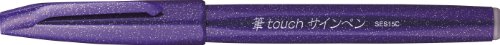Rotulador Pentel Brush touch, punta fina, violeta [1 pieza] SES15C-V