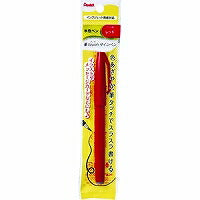 Bolígrafo Pentel Packed Brush Touch Signature rojo XSES15C-B