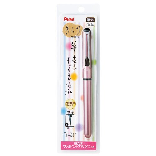 Pentel Pentel Brush Pen Pentel Pentel Brush Portátil Kirari XGFKPP-A Sakura