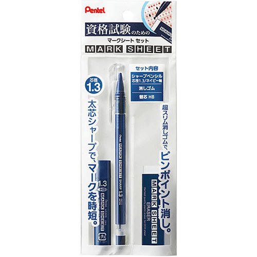 Set lenzuola Pentel Mark Navy XAM113ST-C