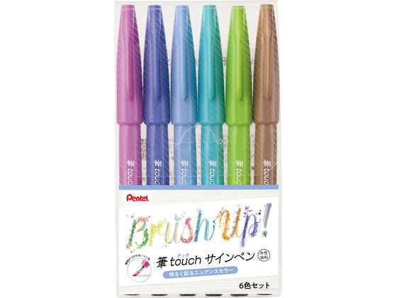ぺんてる Pentel　フデタッチサインペン６ショクセットＣ SES15C-6STC4902506409966