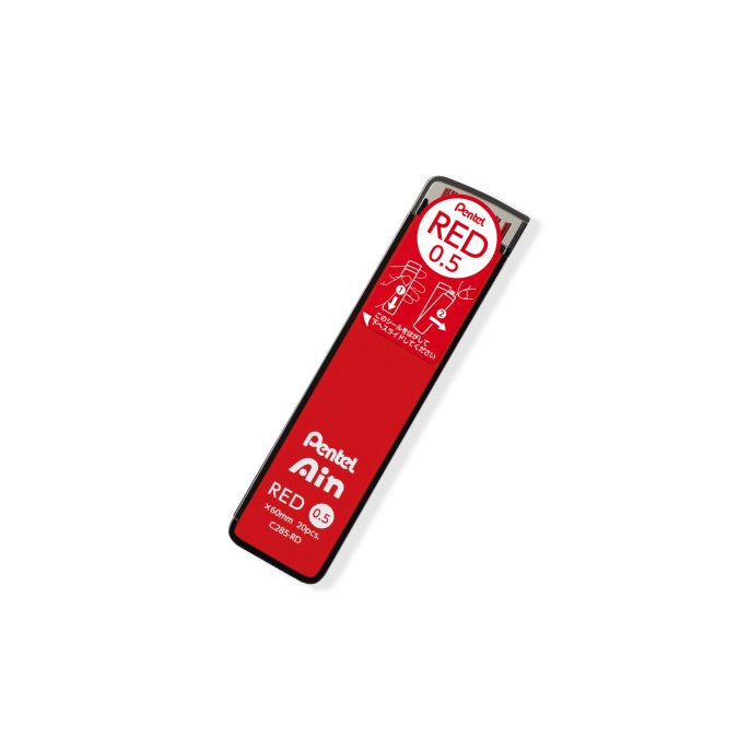 ぺんてる Pentel_シャープペン替え芯_Ain芯径0.5/赤芯 C285-RD /4902506405838