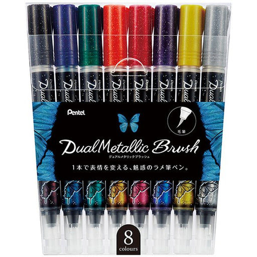 Pentel Pentel GFH-D8ST [dubbele metallic penseelpen, 8 kleurenset] 4902506377517