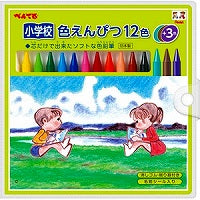 Цветные карандаши Pentel Начальная школа GCG1-12P3 12 цветов + 3 цвета