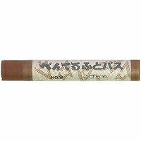 Pentel Pastel coklat gelap GHS-
