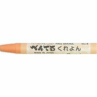 Pentel Kurayon monocolore PTC-T04