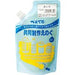 Pentel Water-based Paint Collaborative Enogu Yellow WMG2T12