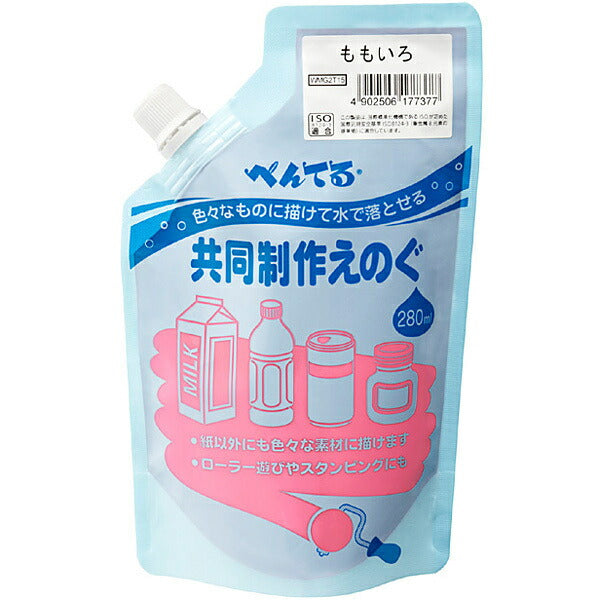 WMG2T15 共同制作えのぐ 桃色 WMG2T15 ぺんてる Pentel 4902506177377