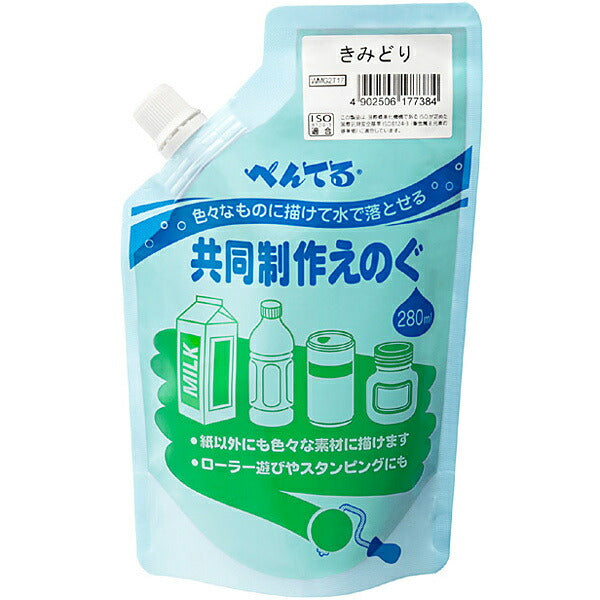 WMG2T17 共同制作えのぐ WMG2T17 ぺんてる Pentel 4902506177384