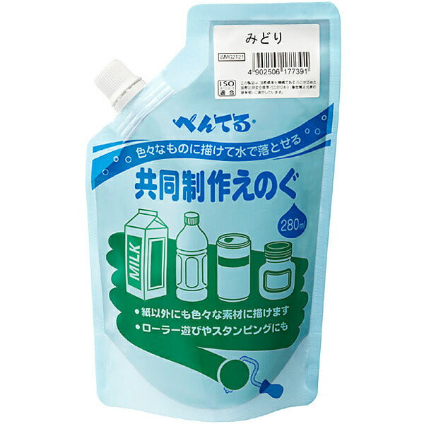 WMG2T21 共同制作えのぐ みどり WMG2T21 ぺんてる Pentel 4902506177391