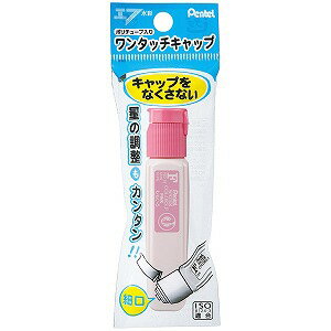 XWFCT15 Pentel F aquarel polytube Momoiro XWFCT15 Pentel Pentel 4902506190901 (5 sets)