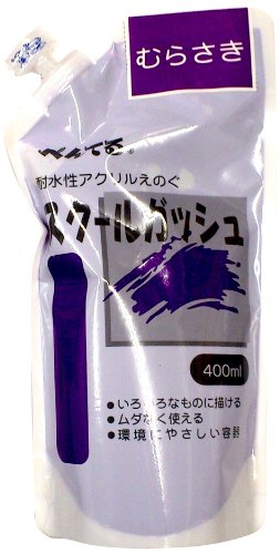 Pentel Paint School Guazzo WXGT13 Murasaki