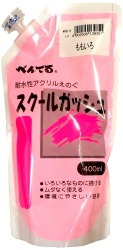 Pentel Paint School Guazzo WXGT15 Monocolore Momoiro