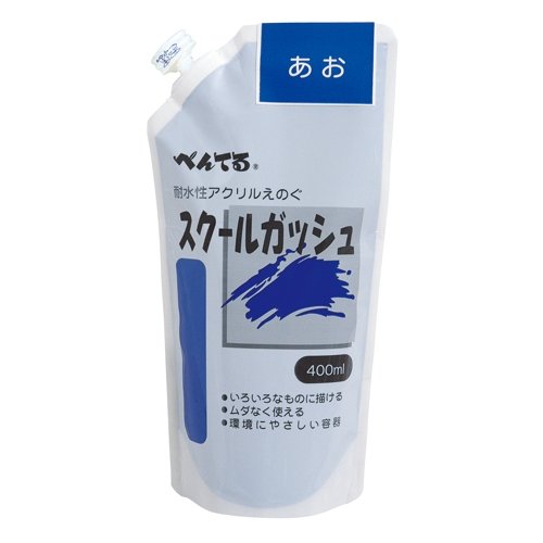 Pentel Paint School Guazzo WXGT23 Blu