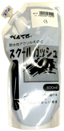 Pentel Paint School Guazzo WXGT28 Nero