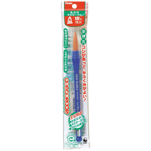 Pentel Paintbrush Efude Neo Sable XZBNR-18 Rundpinsel Nr. 18