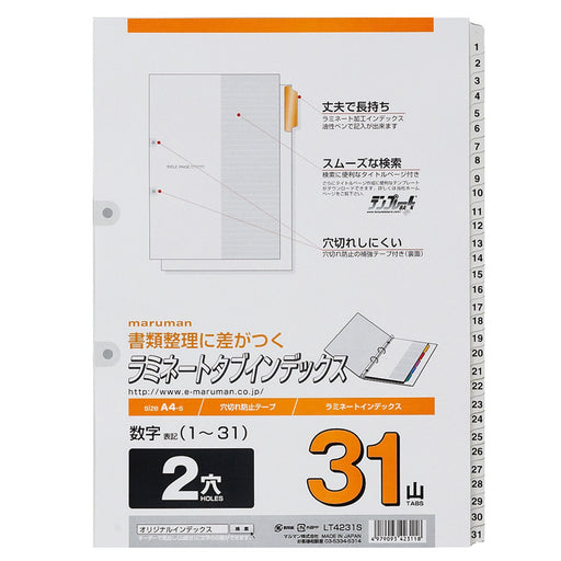 LT4231S Maruman Indeks A4 nummer LT4231S Maruman 4979093423118