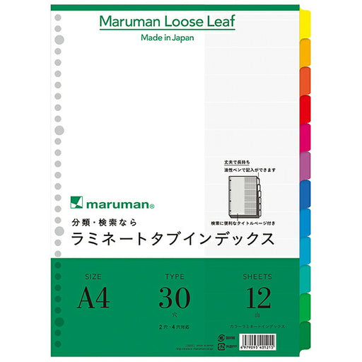 LT4012 Lamineret faneindeks A4 30 huller 12 toppe Maruman 4979093401215