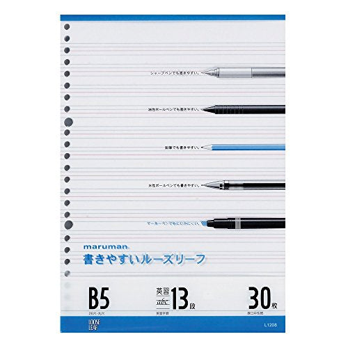 L1208 書きやすいルーズリーフ B5 英習字罫 13段(30枚入) マルマン 4979093120819