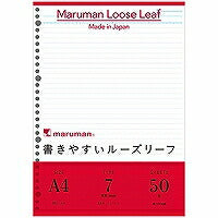 L1100 マルマン　maruman A4 ルーズリーフ7ミリ罫 マルマン 4979093100118