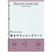 L1107 書きやすいルーズリーフ A4 5mm方眼(50枚入) マルマン 4979093110704
