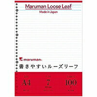 L1100H 書きやすいルーズリーフ A4 7mm罫(100枚入) マルマン 4979093101122