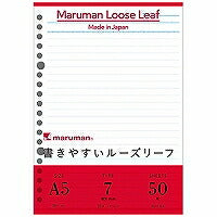 L1300 マルマン　maruman A5ルーズリーフ 7ミリ マルマン 4979093013005