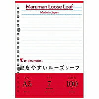 L1300H 書きやすいルーズリーフ A5 7mm罫(100枚入) マルマン 4979093100132