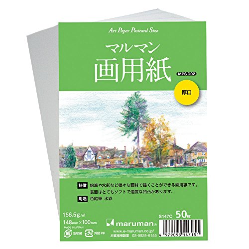 Cartoline illustrate Maruman carta da disegno spessa 50 fogli S147C