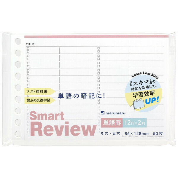 Maruman Mini Size Smart Review Tango L14424979093144211