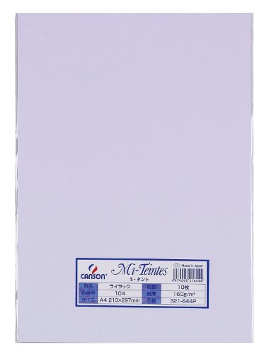 Maruman Farbiges Zeichenpapier Mitant 321-644P A4 10 Blatt Lila