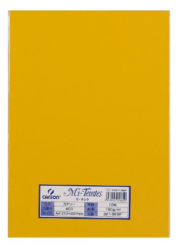 Maruman farbiges Zeichenpapier Mitant 321-665P A4 10 Blatt Kanarienvogel