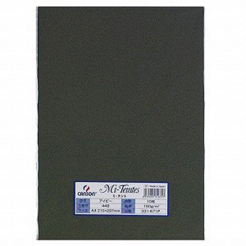 Carta da disegno colorata Maruman Mitant 331-671P A4 10 fogli Ivy