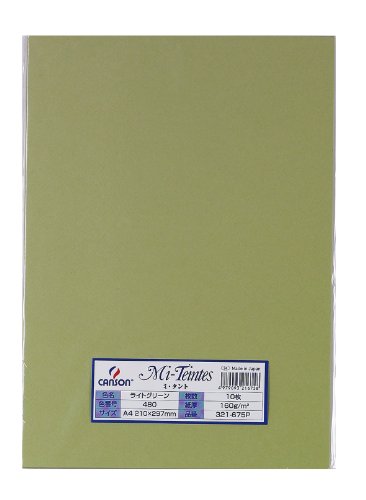 Carta da disegno colorata Maruman Mitant 321-675P A4 10 fogli verde chiaro