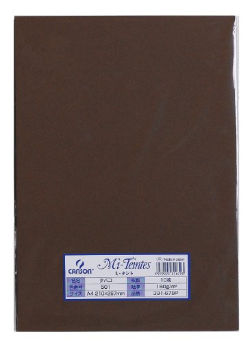 Carta da disegno colorata Maruman Mitant 331-679P A4 10 fogli Tabacco