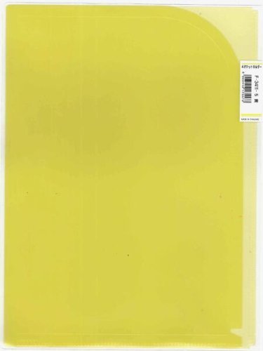 Lihitlove Pocket Holder 4 Pockets A4 Yellow F3411-5