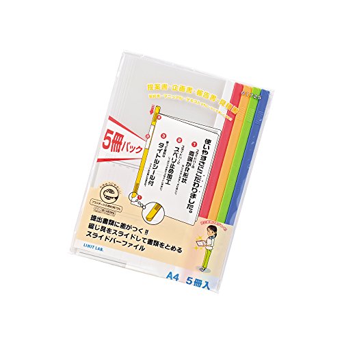 Fail Bar Slaid Permintaan Cinta Lihit (5 pek buku) G1725 disertakan