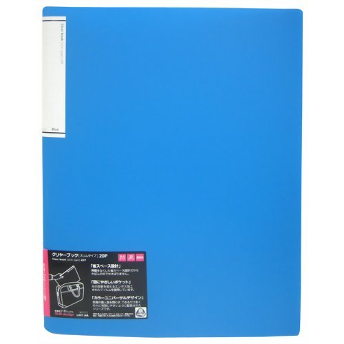 Libro transparente Lihitlove (tipo delgado) A4 20P azul N7111-8